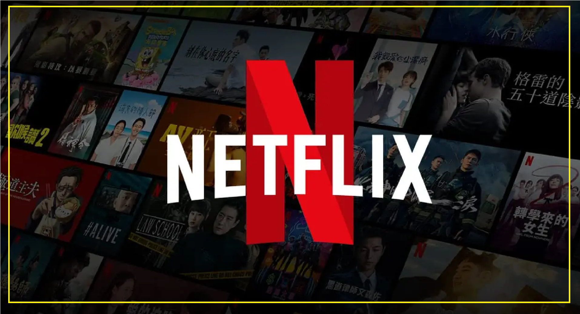 ¿Cómo funciona la nueva búsqueda por emociones en Netflix con IA?